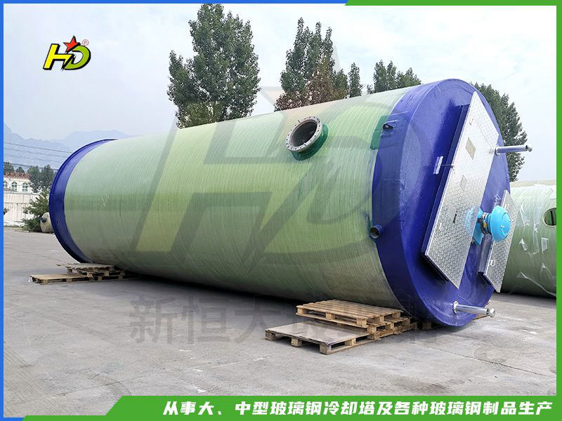 玻璃鋼儲罐