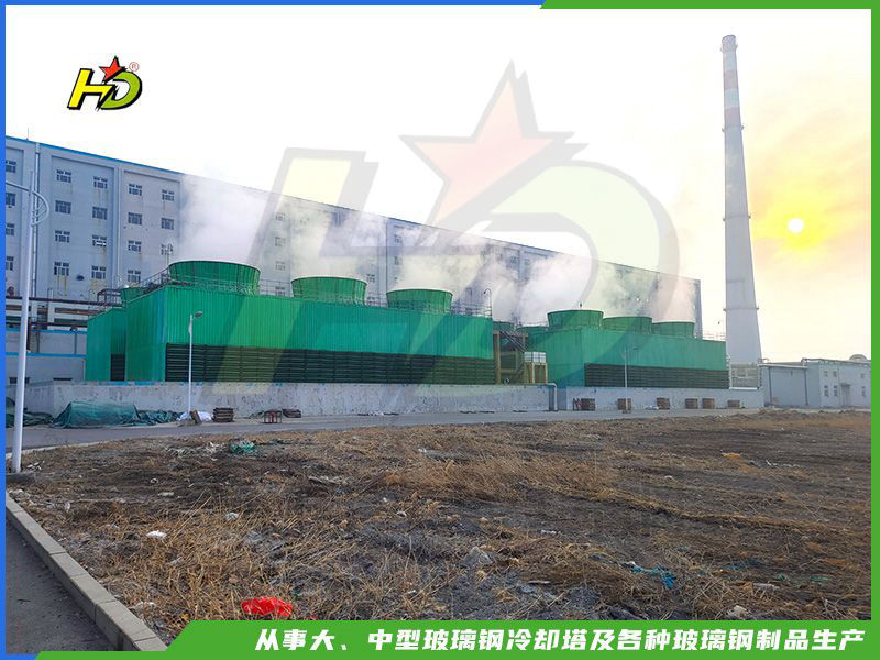 玻璃鋼冷卻塔