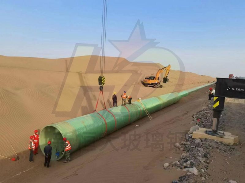 新疆石油化工廠